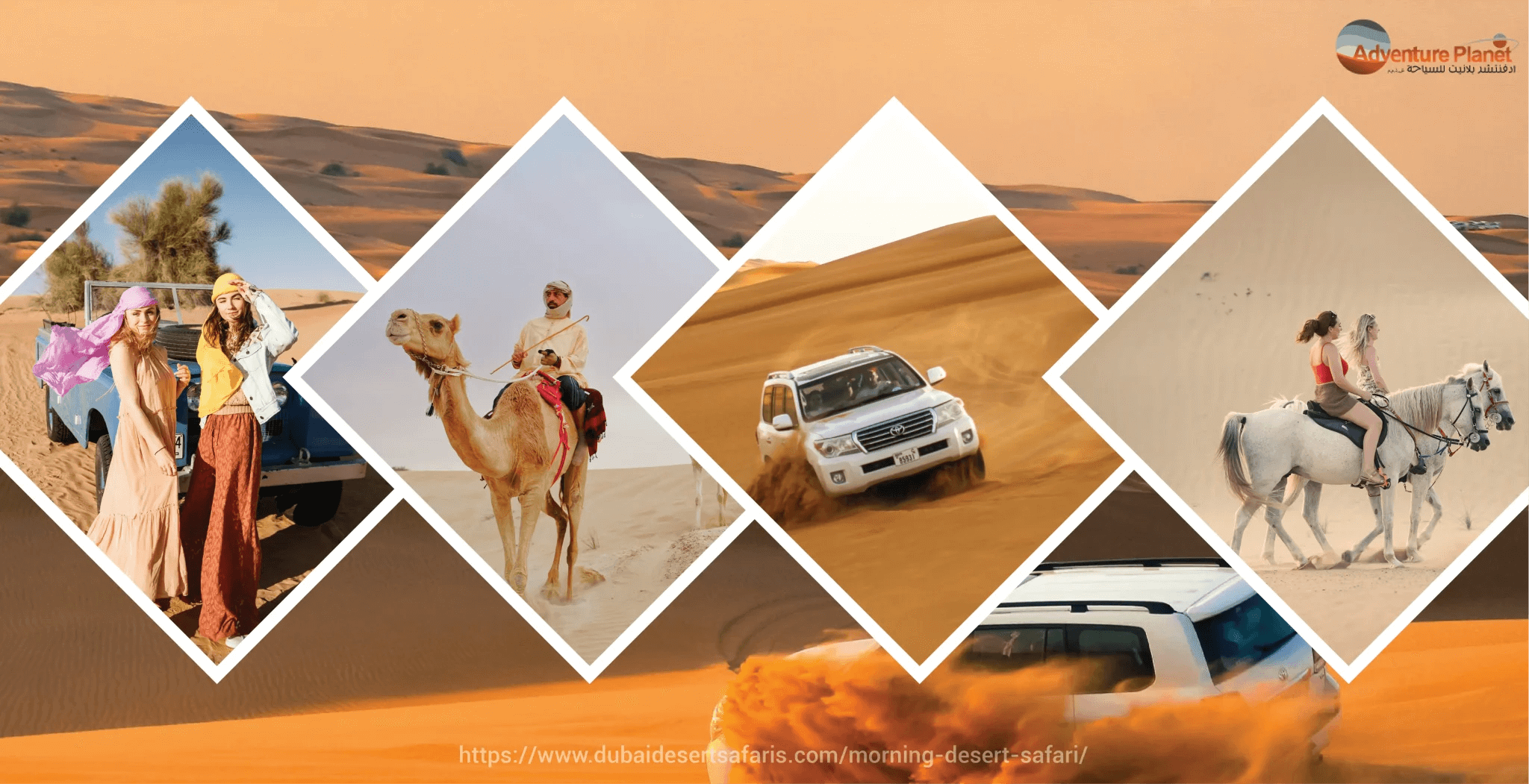 Morning-Desert-Safari-2048x1051 (1)